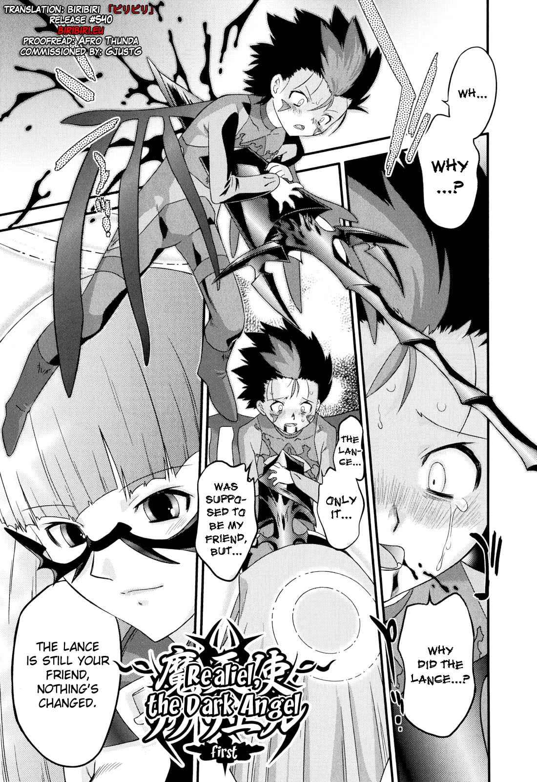 Angelic Desire Chapter 8000 Page 1